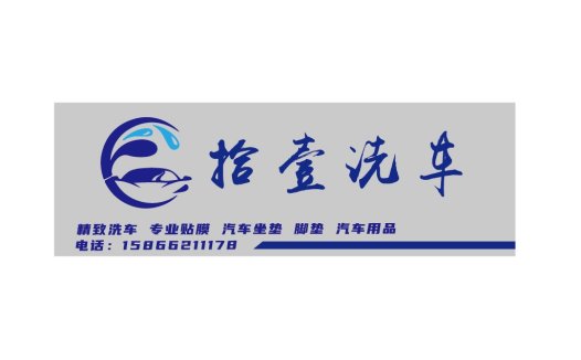 汽车服务品牌logo设计
