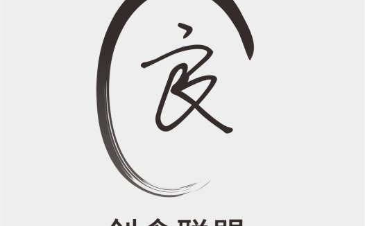 创食食联盟logo设计