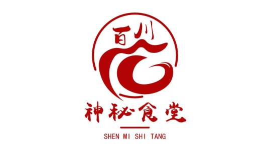 神秘食堂Logo设计