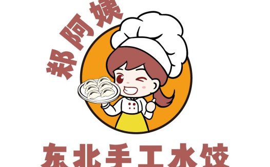 卡通饺子店logo设计