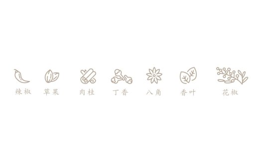 简洁现代中草药logo设计