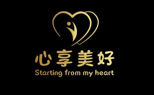 心享美好logo设计