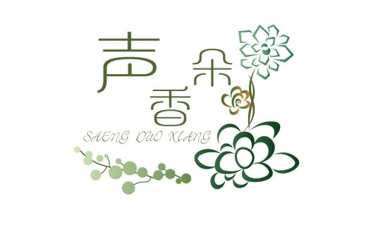 清新自然风logo设计