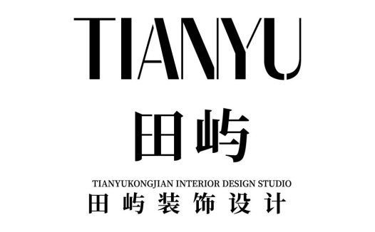 田屿设计 - 专业室内设计工作室logo设计