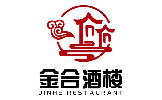 金合酒楼logo设计