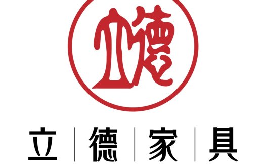 立德家具logo设计