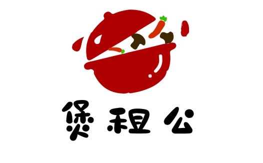 红碗蔬菜logo设计