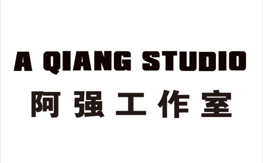 阿强工作室logo设计