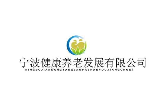 宁波健康养老发展有限公司logo设计