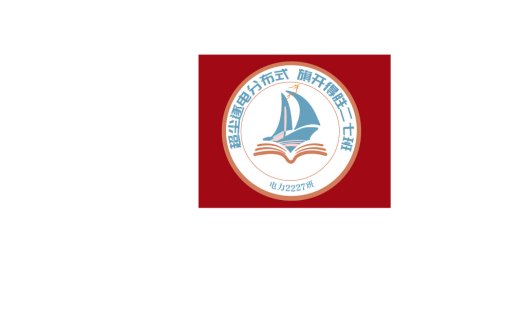 教育机构logo设计:帆船与书籍的智慧之旅