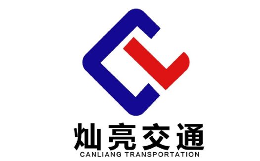 交通公司logo设计:简洁现代风格
