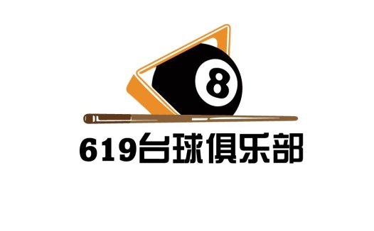 台球俱乐部logo设计