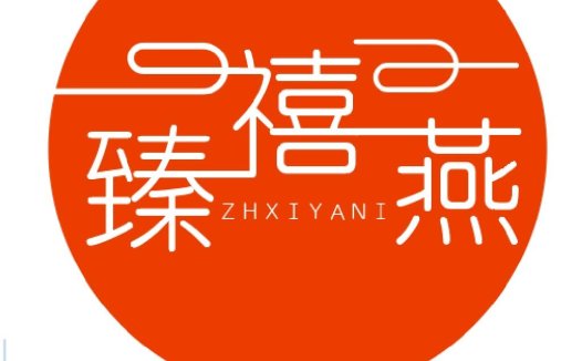 现代简约红色圆形logo设计
