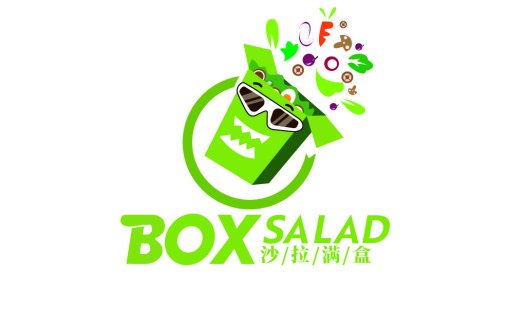 创意沙拉盒logo设计