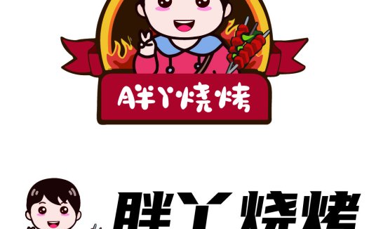 烧烤店logo设计:卡通女孩与烤串