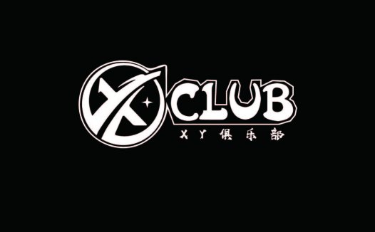 X Club Logo设计:现代简洁风格