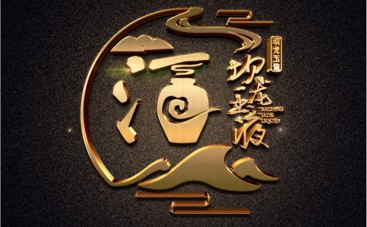 金色中式风格logo设计