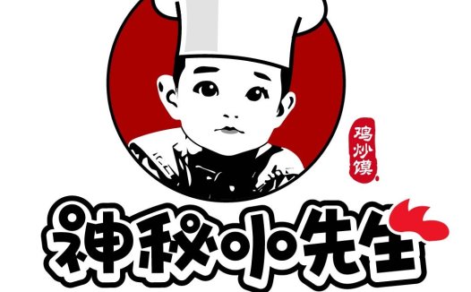 神秘先生logo设计:创意厨师品牌标识