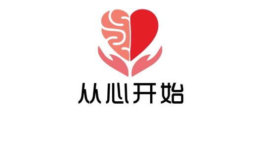 心脑结合的爱心logo设计
