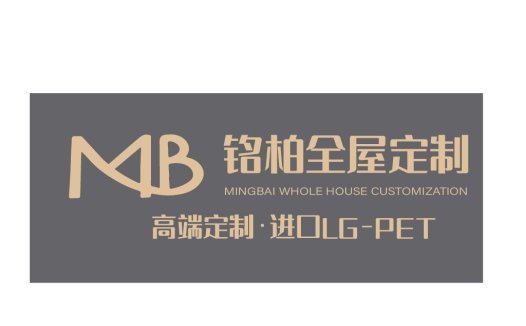 高端定制家居品牌logo设计