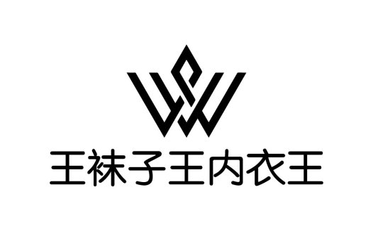 简约时尚内衣品牌logo设计