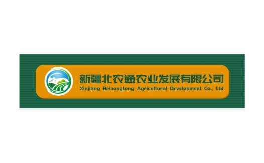 新疆北农通农业发展有限公司logo设计