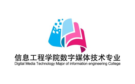 数字媒体技术学院logo设计
