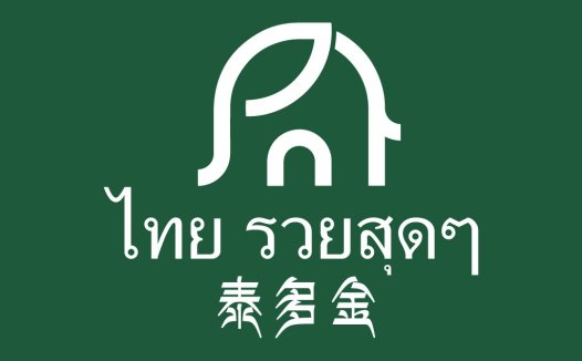 泰国绿色环保logo设计