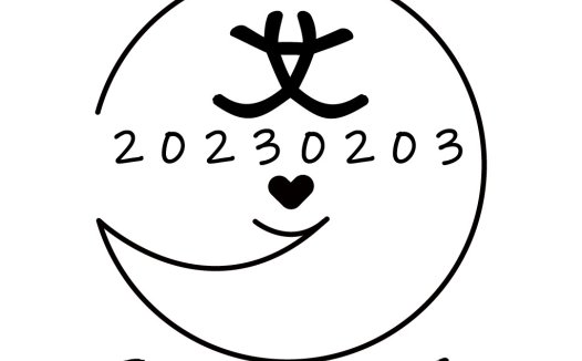 2023年品牌logo设计:简洁与爱的结合