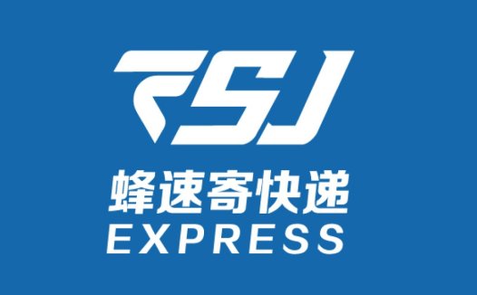 FSJ快递公司logo设计