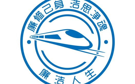 高速列车标志设计