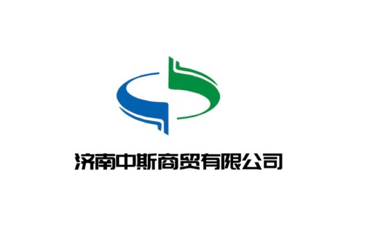 济南中斯商贸有限公司logo设计