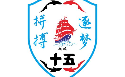 海洋主题学校logo设计