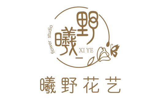 曦野花艺logo设计