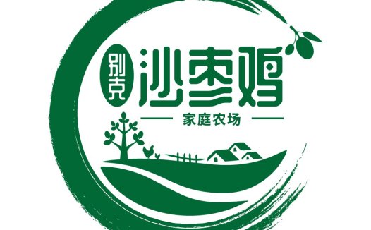 绿色自然风logo设计:家庭农场标识