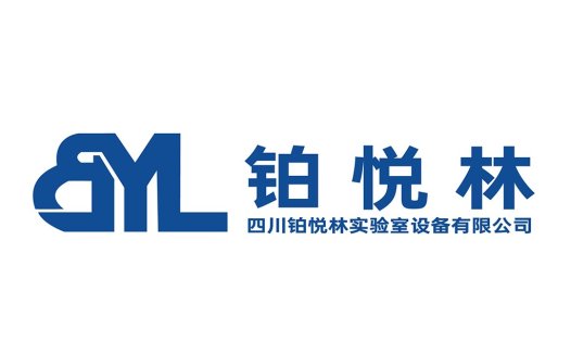 四川铂悦林实验室设备有限公司logo设计