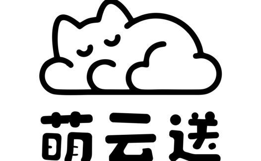 萌云云送送logo设计