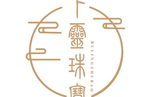 简约优雅的中式风格logo设计