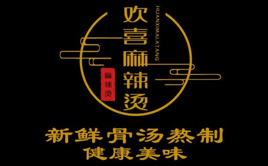 麻辣烫logo设计:传统与现代的完美结合