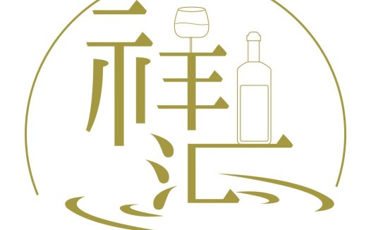 简约酒文化logo设计