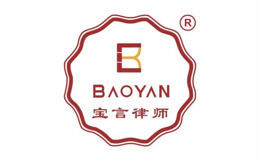 简约现代品牌logo设计:宝言律师