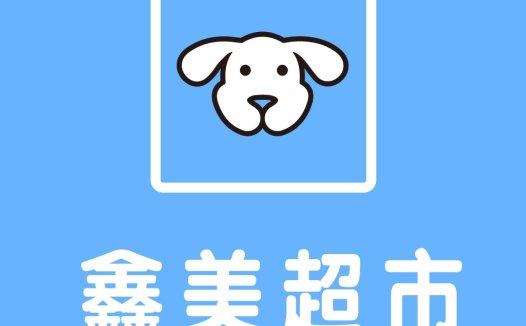 简约卡通狗头logo设计