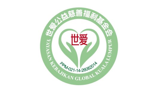 慈善基金会绿色爱心logo设计