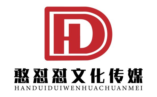 现代简洁红色字母D标志设计