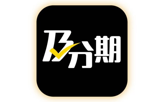简洁现代的分期付款logo设计