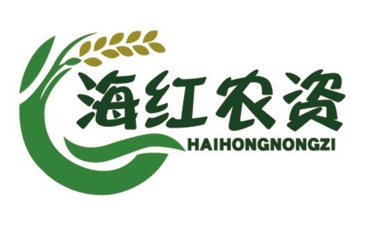 海红红农农农资logo设计