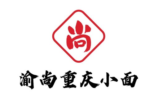 简约红边方框与书法字体结合的logo设计