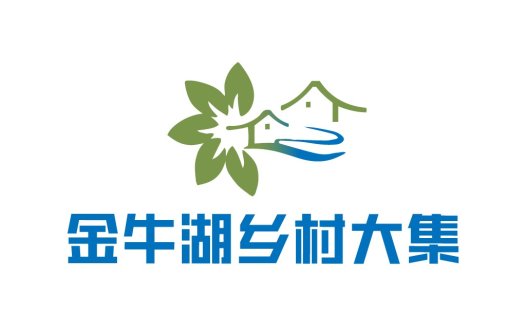 金牛湖乡村大集logo设计