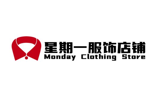 星期一服饰店Logo设计