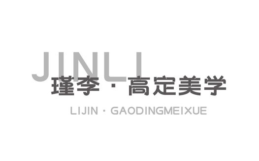 JINLINJIANG高定美学Logo设计